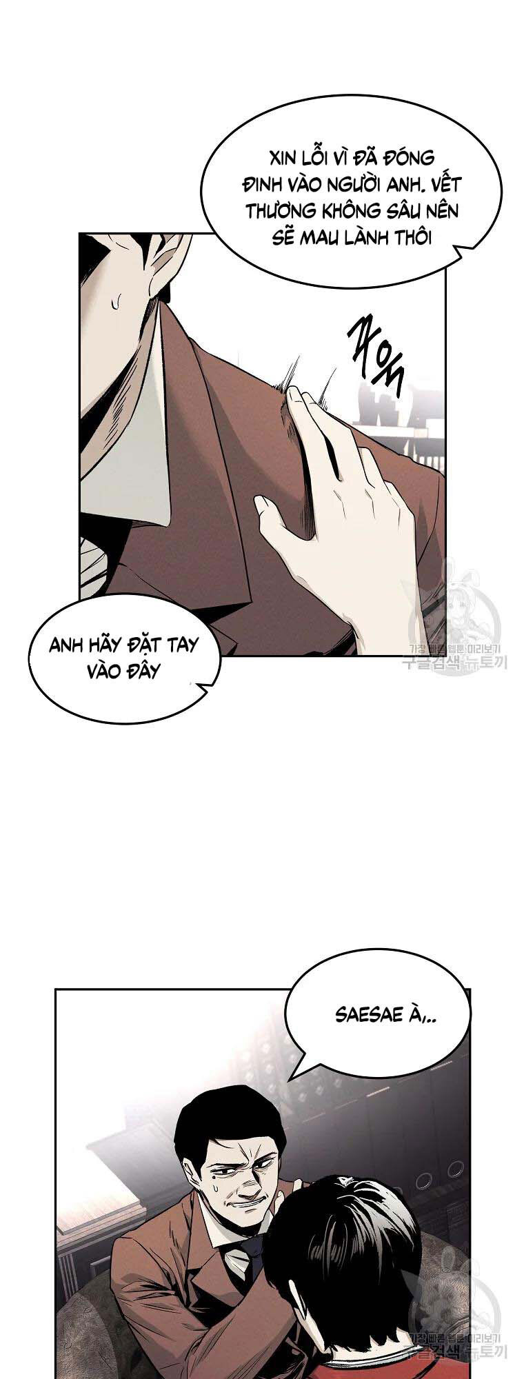 Kẻ Bất Bại Chap 3 - Next Chap 4