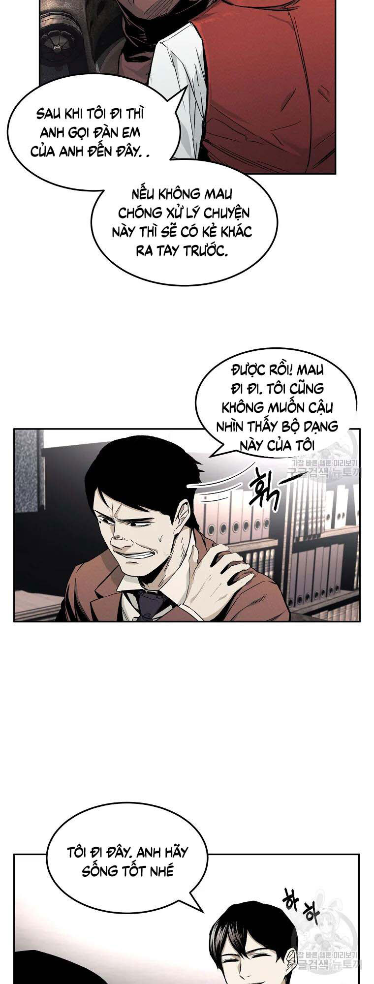 Kẻ Bất Bại Chap 3 - Next Chap 4