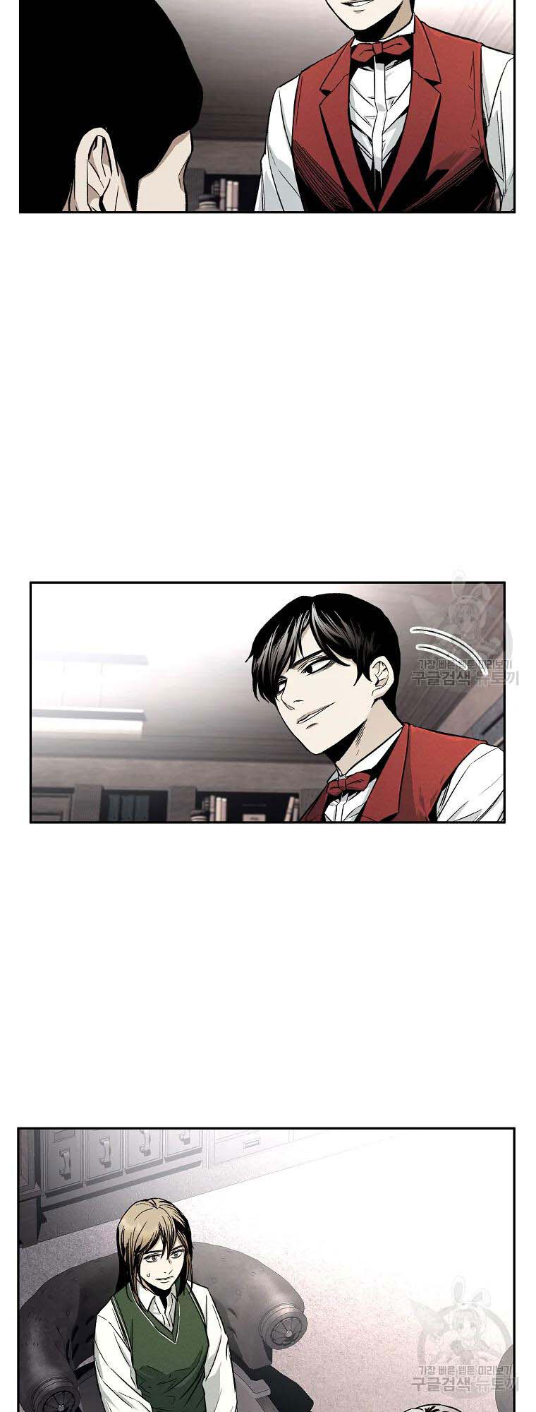 Kẻ Bất Bại Chap 3 - Next Chap 4