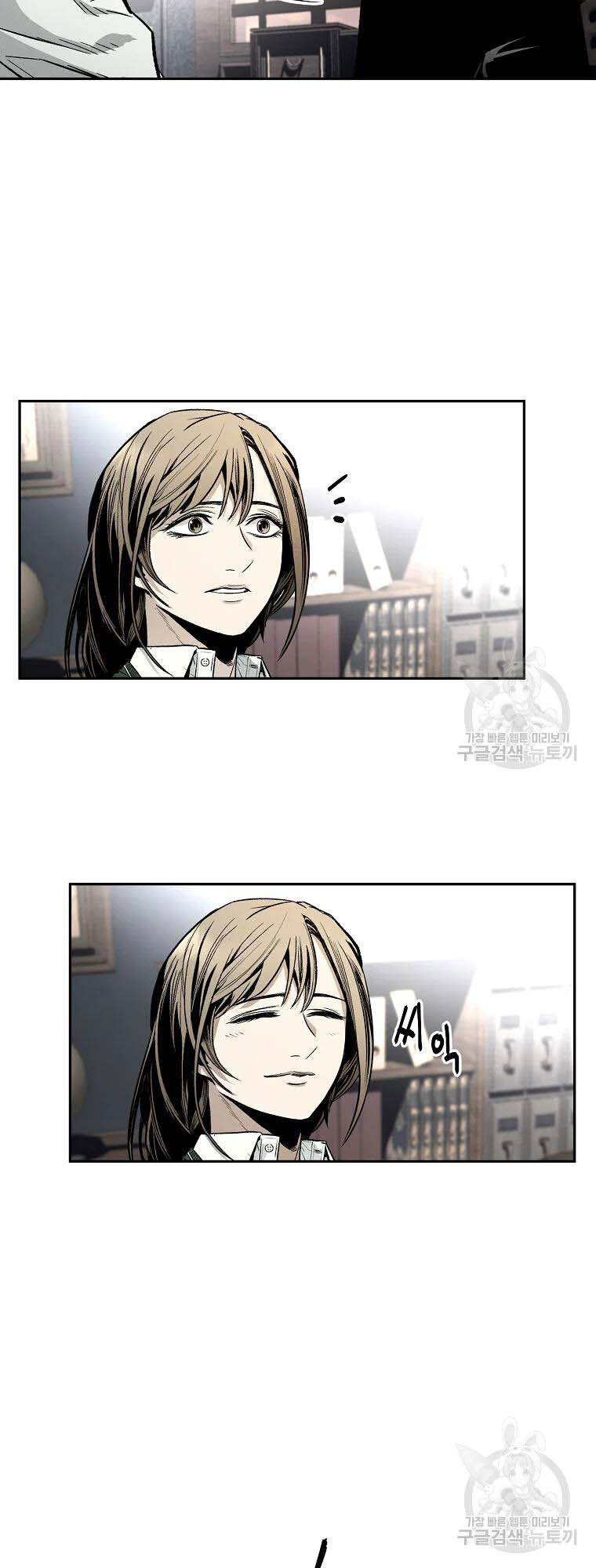 Kẻ Bất Bại Chap 3 - Next Chap 4