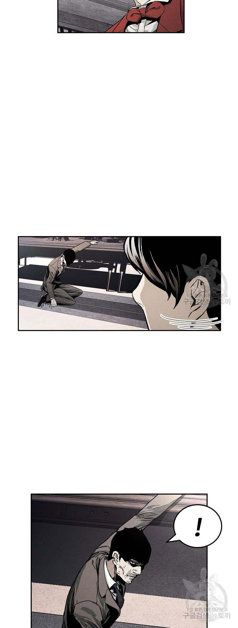 Kẻ Bất Bại Chap 3 - Next Chap 4
