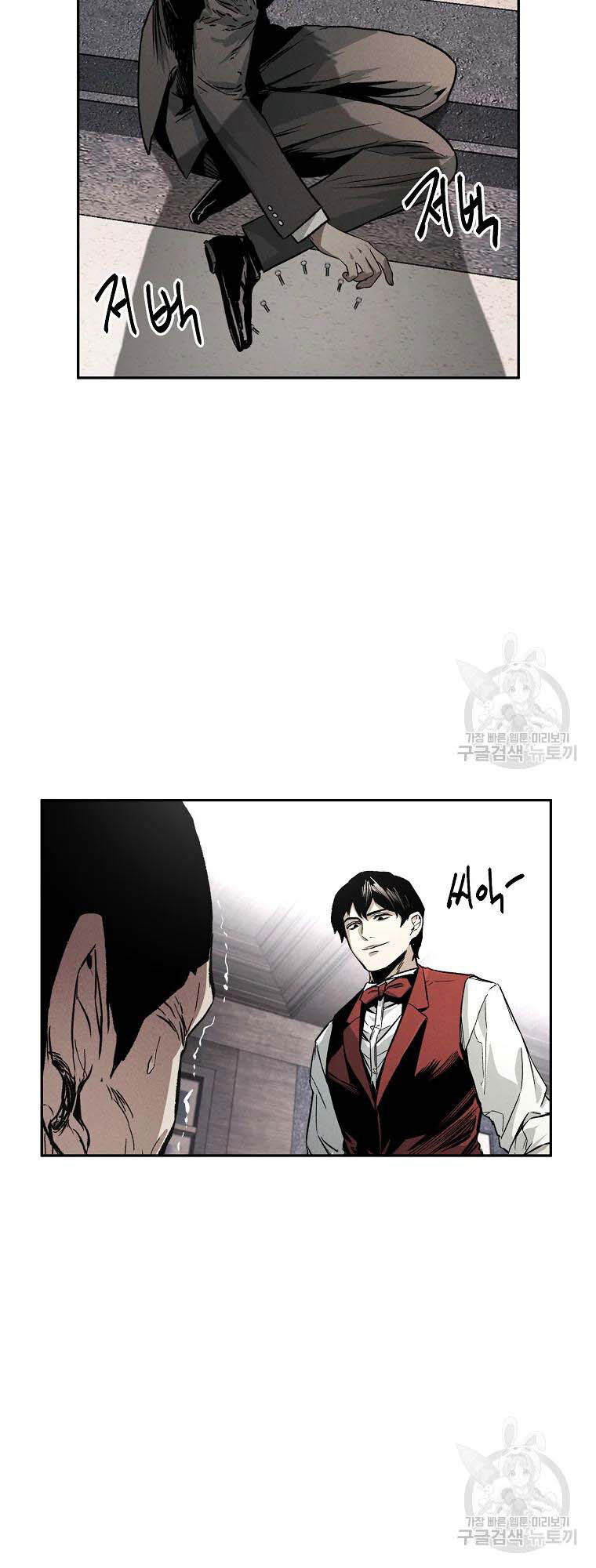 Kẻ Bất Bại Chap 3 - Next Chap 4