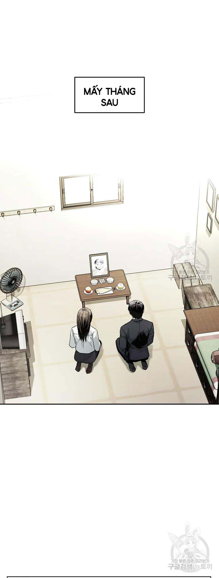 Kẻ Bất Bại Chap 3 - Next Chap 4