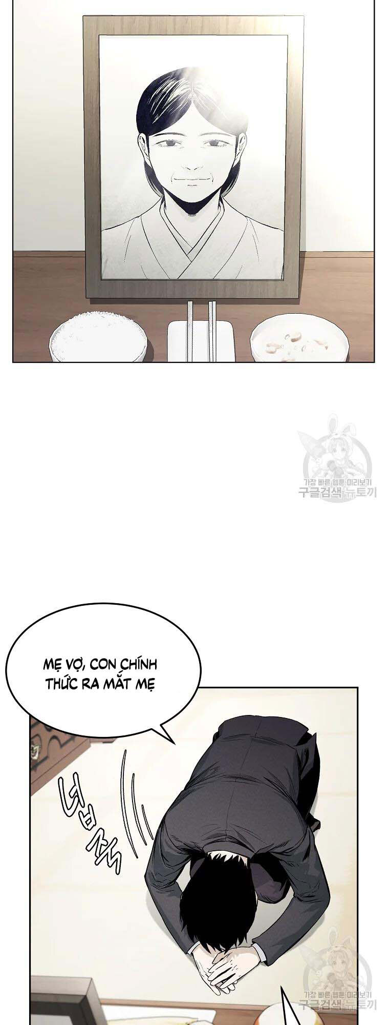 Kẻ Bất Bại Chap 3 - Next Chap 4