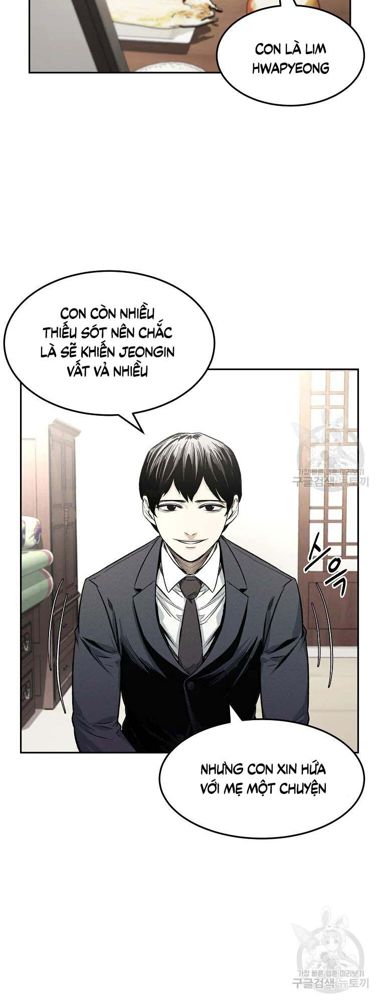 Kẻ Bất Bại Chap 3 - Next Chap 4