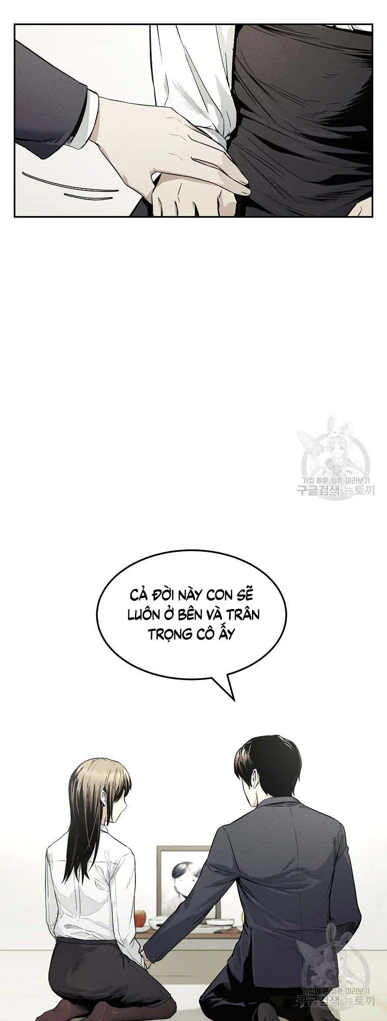 Kẻ Bất Bại Chap 3 - Next Chap 4