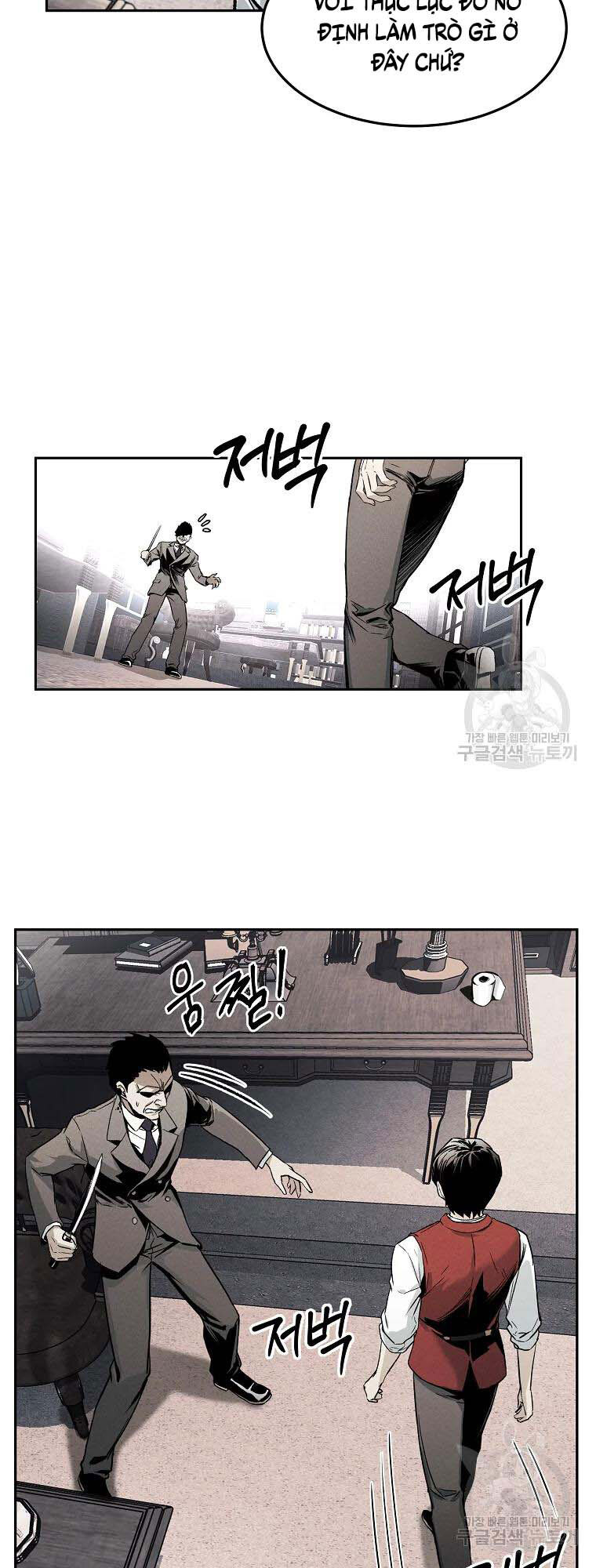 Kẻ Bất Bại Chap 3 - Next Chap 4