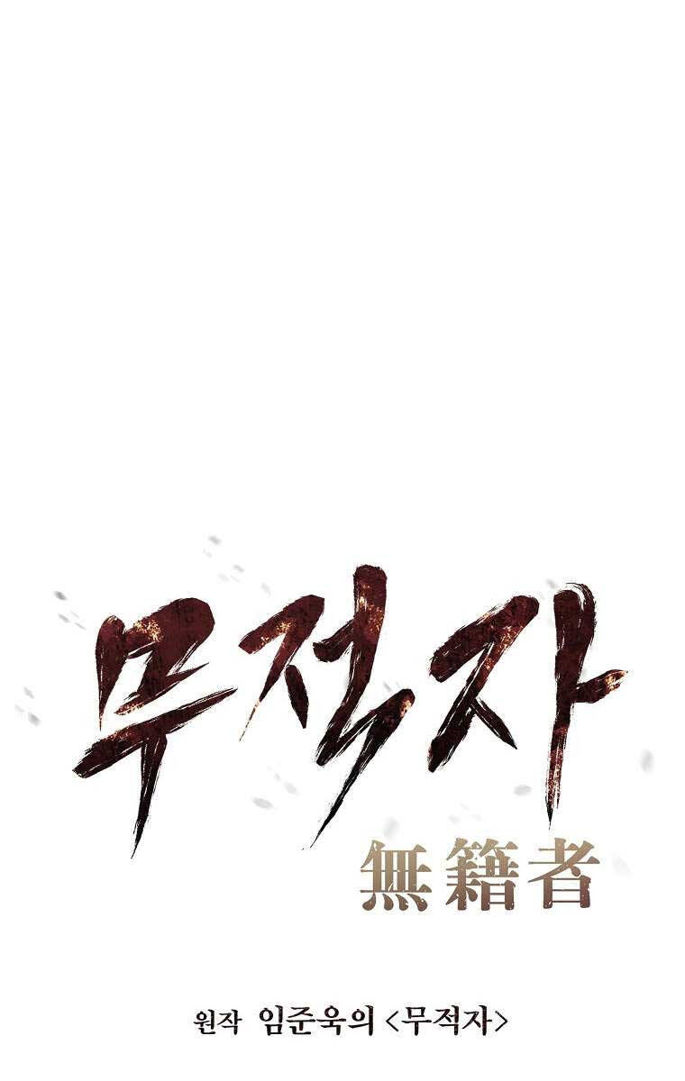 Kẻ Bất Bại Chap 60 - Next Chap 61