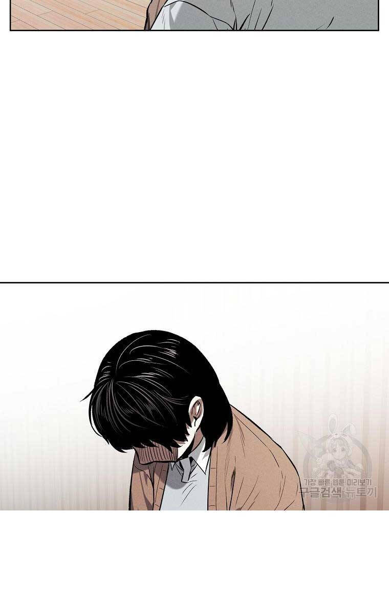 Kẻ Bất Bại Chap 61 - Next Chap 62