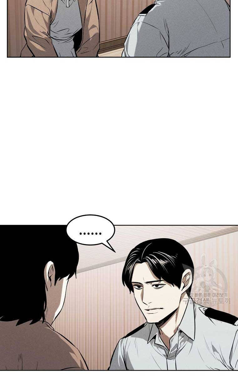 Kẻ Bất Bại Chap 61 - Next Chap 62