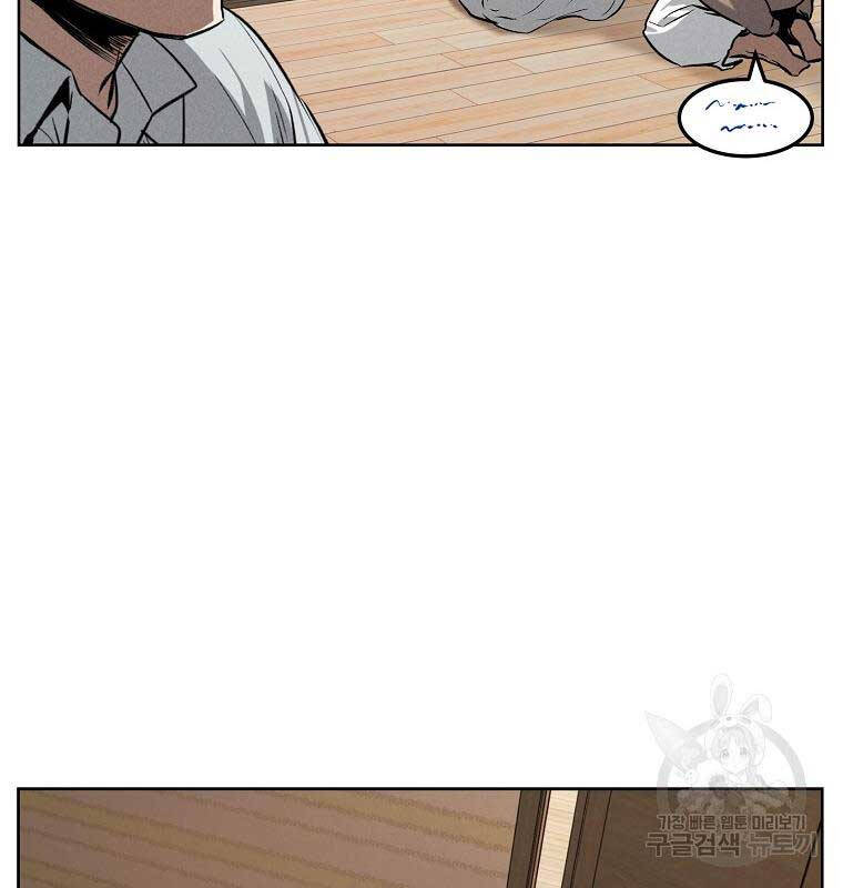 Kẻ Bất Bại Chap 61 - Next Chap 62