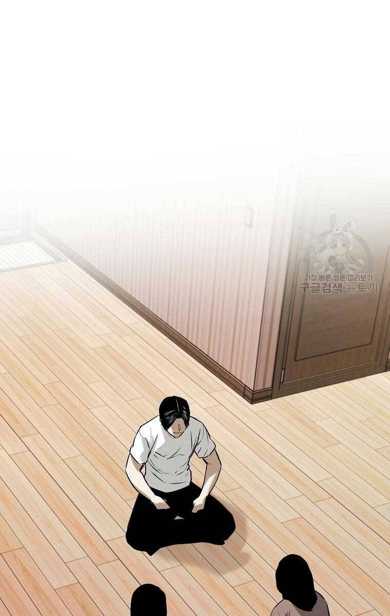 Kẻ Bất Bại Chap 61 - Next Chap 62