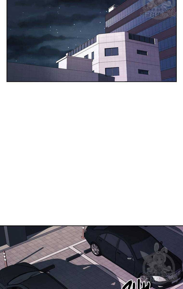 Kẻ Bất Bại Chap 61 - Next Chap 62