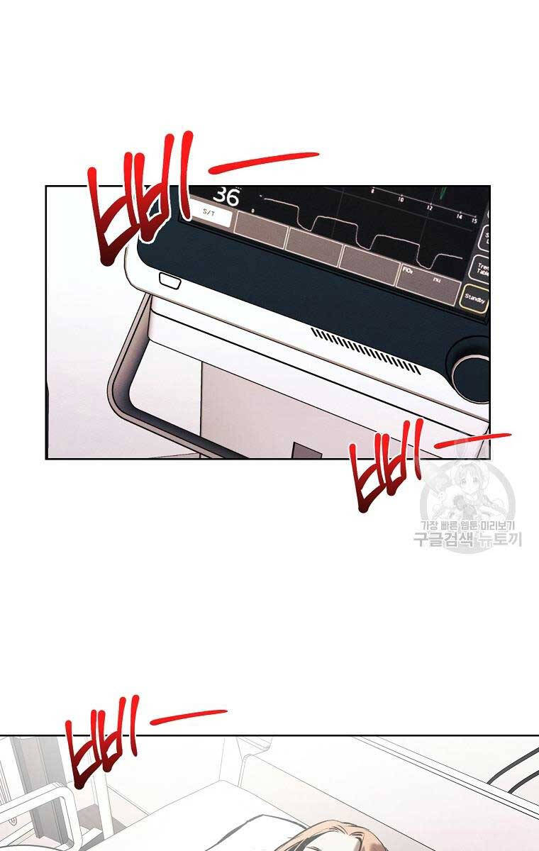 Kẻ Bất Bại Chap 61 - Next Chap 62