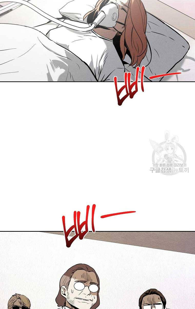 Kẻ Bất Bại Chap 61 - Next Chap 62