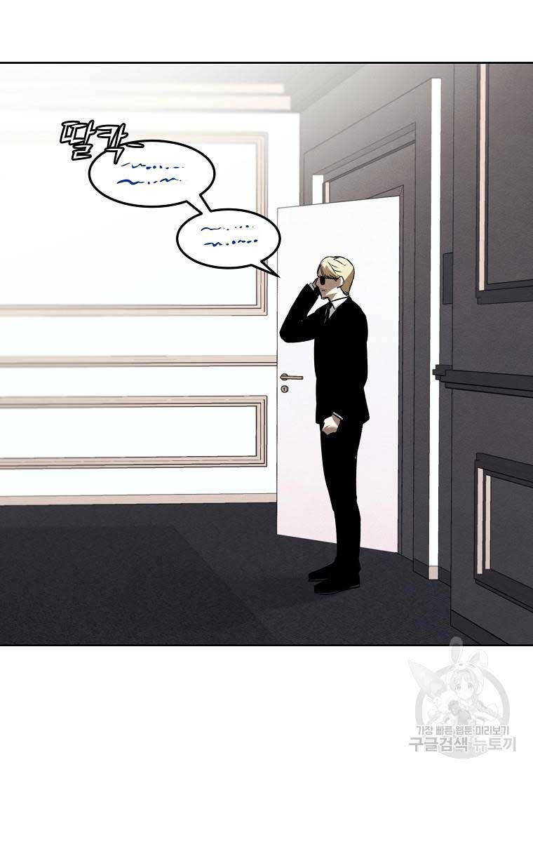 Kẻ Bất Bại Chap 61 - Next Chap 62