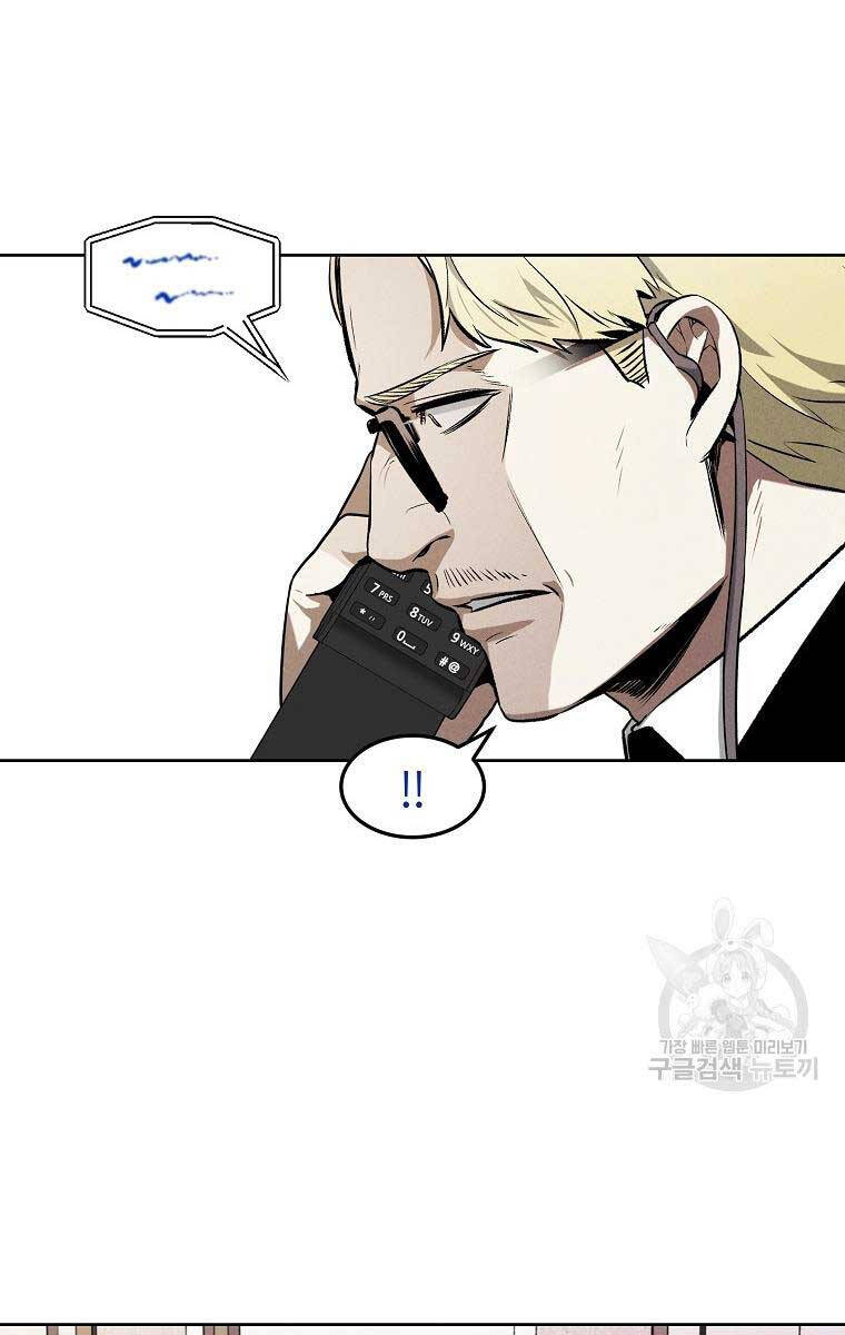Kẻ Bất Bại Chap 61 - Next Chap 62