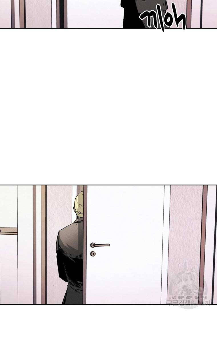 Kẻ Bất Bại Chap 61 - Next Chap 62