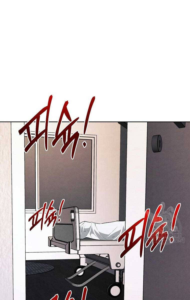 Kẻ Bất Bại Chap 61 - Next Chap 62