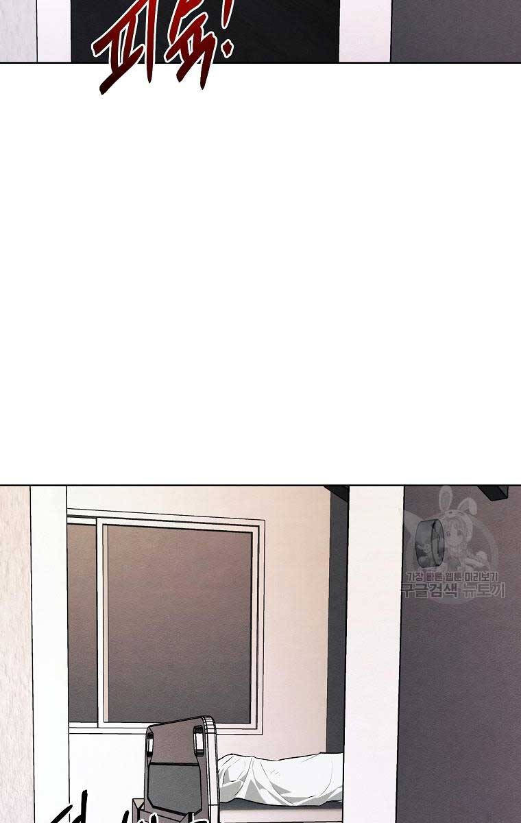 Kẻ Bất Bại Chap 61 - Next Chap 62