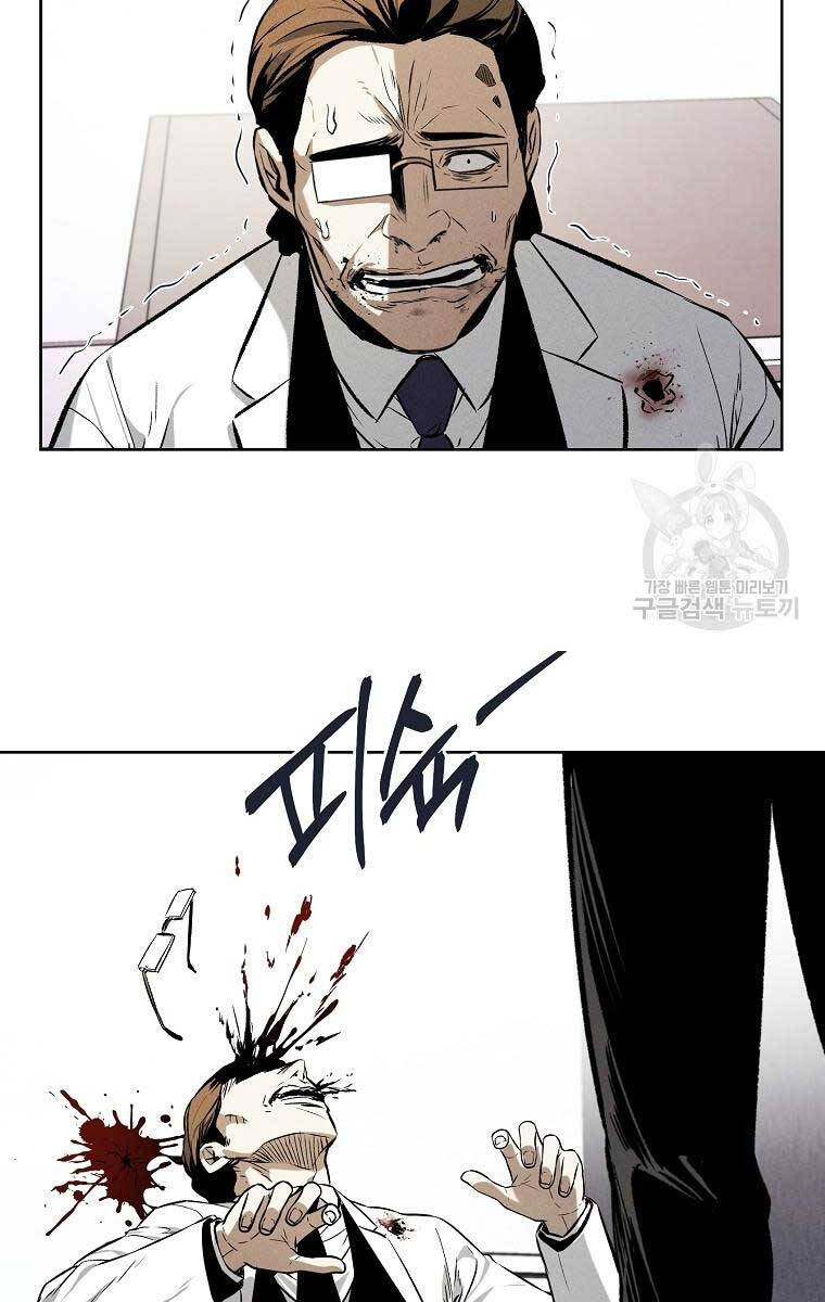 Kẻ Bất Bại Chap 61 - Next Chap 62