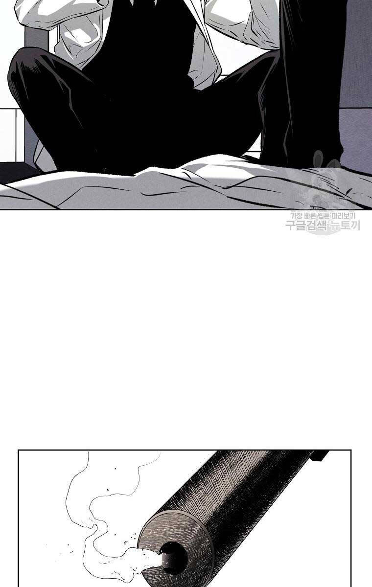 Kẻ Bất Bại Chap 61 - Next Chap 62