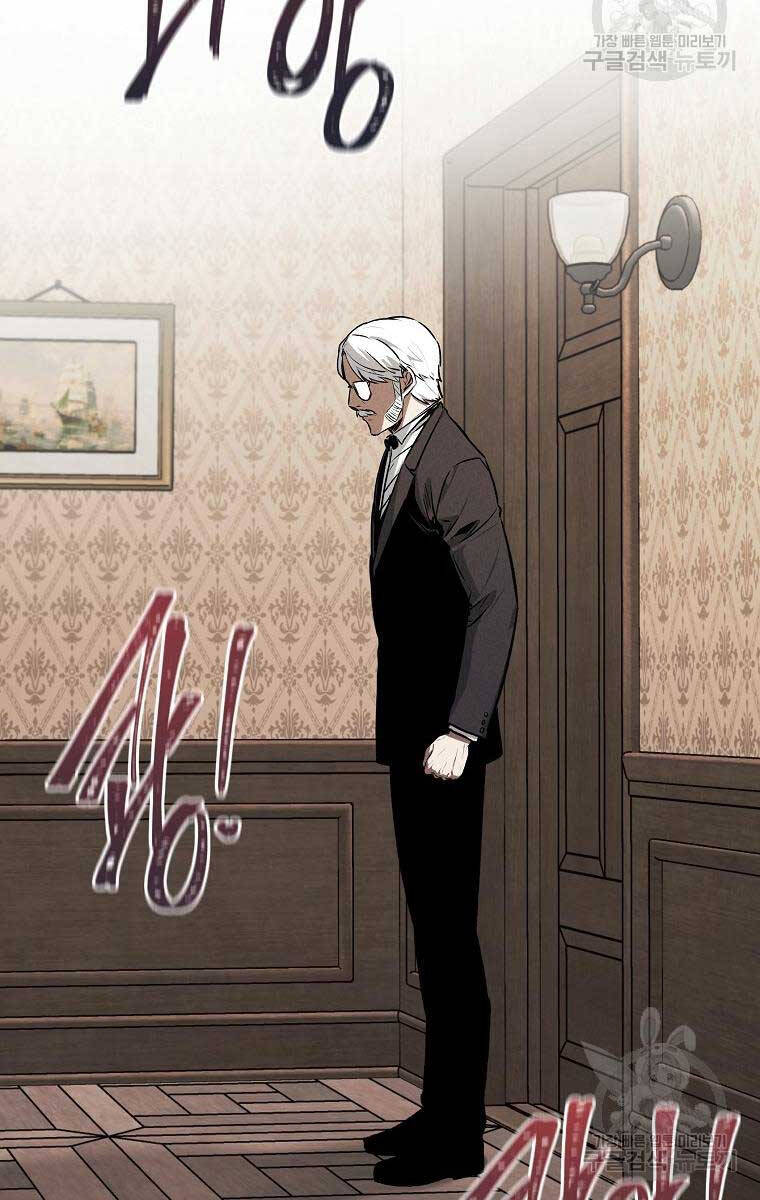 Kẻ Bất Bại Chap 61 - Next Chap 62
