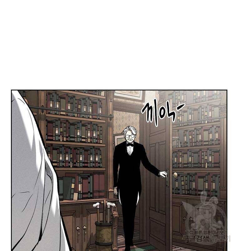 Kẻ Bất Bại Chap 61 - Next Chap 62