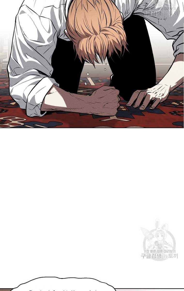 Kẻ Bất Bại Chap 62 - Next Chap 63