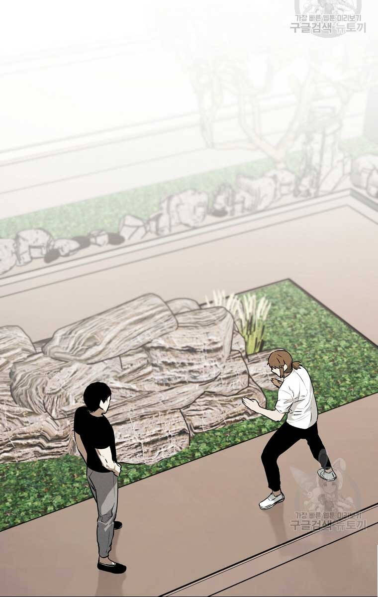 Kẻ Bất Bại Chap 62 - Next Chap 63