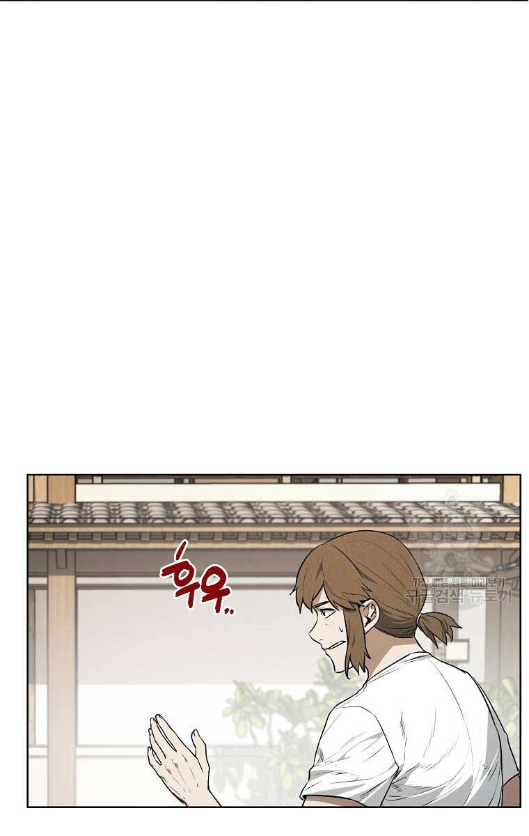 Kẻ Bất Bại Chap 62 - Next Chap 63