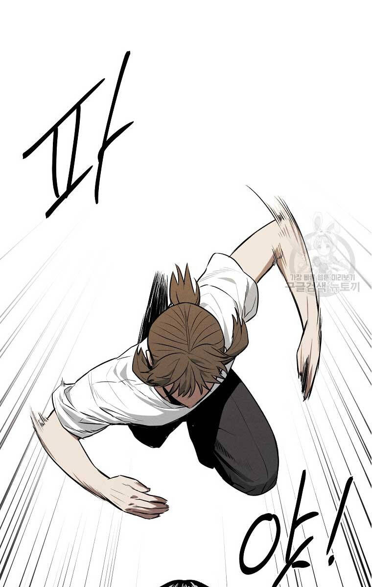 Kẻ Bất Bại Chap 62 - Next Chap 63