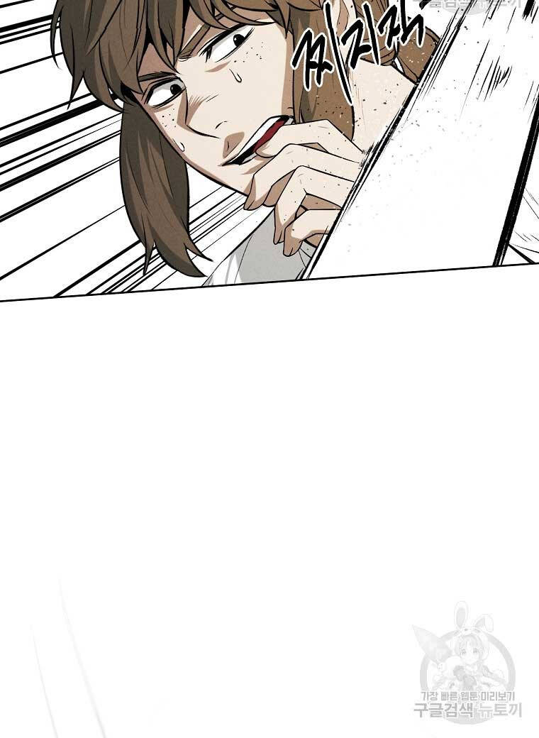 Kẻ Bất Bại Chap 62 - Next Chap 63