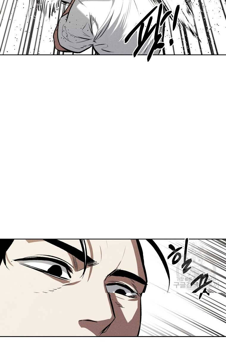 Kẻ Bất Bại Chap 62 - Next Chap 63