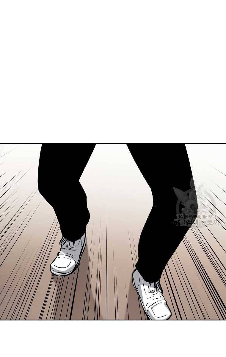 Kẻ Bất Bại Chap 62 - Next Chap 63