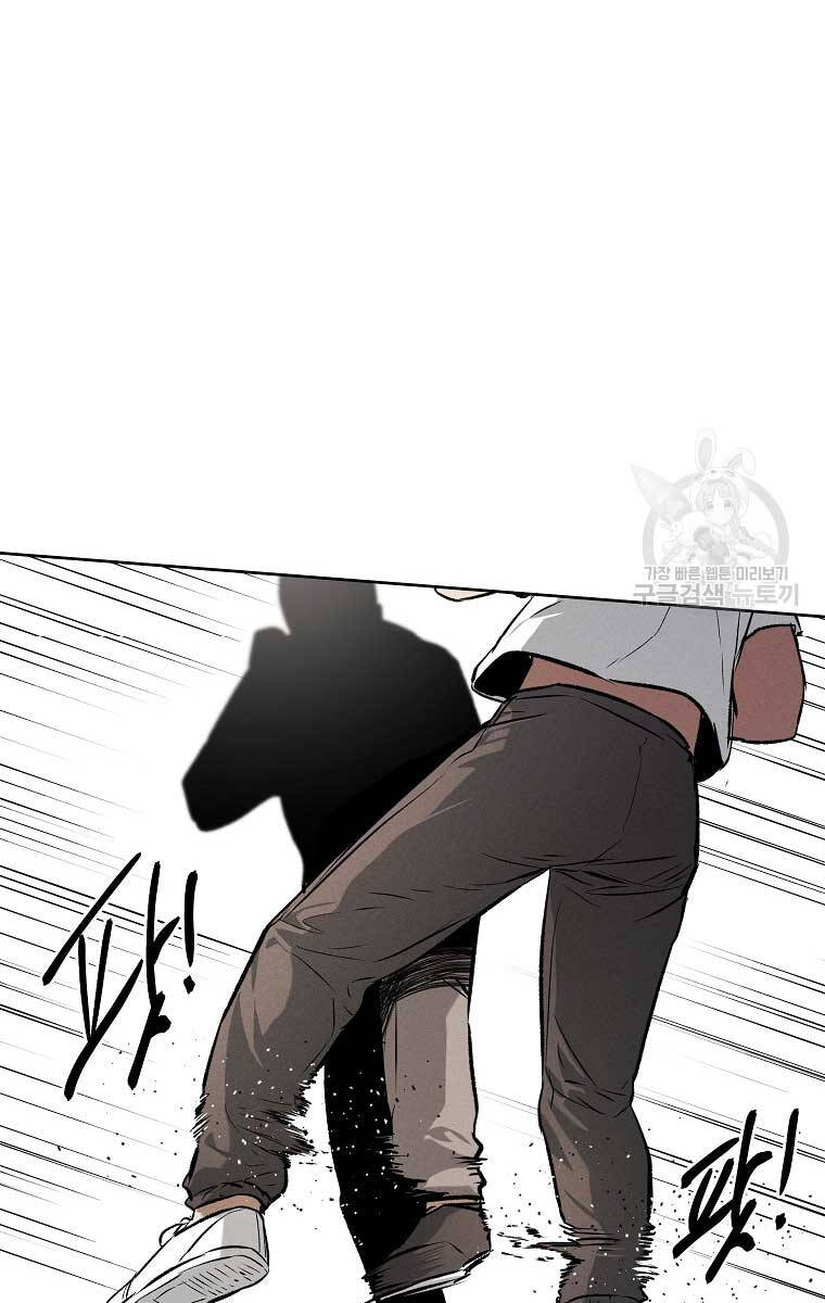 Kẻ Bất Bại Chap 62 - Next Chap 63