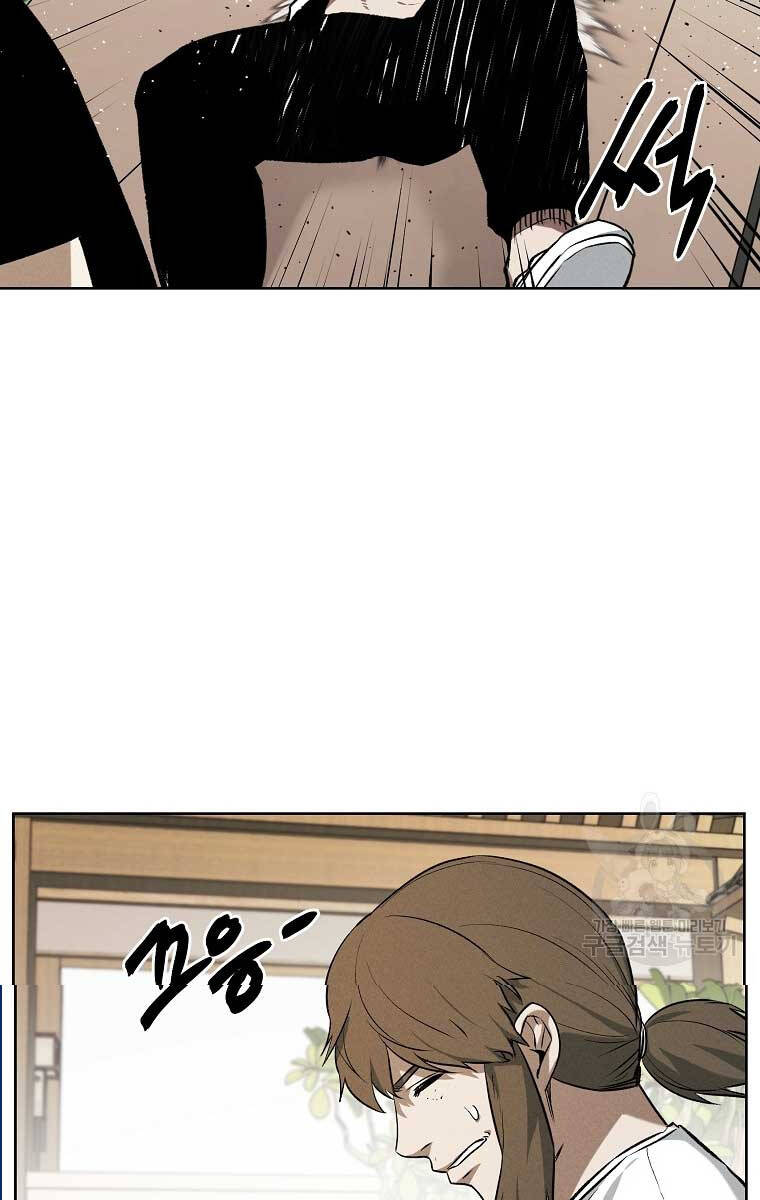 Kẻ Bất Bại Chap 62 - Next Chap 63