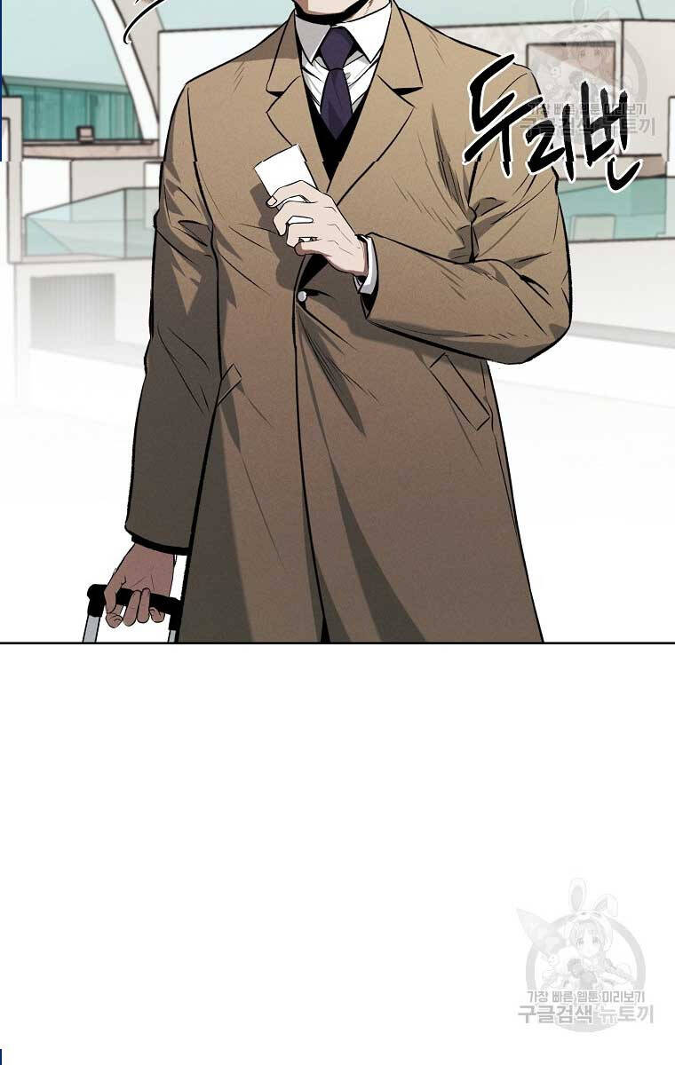 Kẻ Bất Bại Chap 62 - Next Chap 63