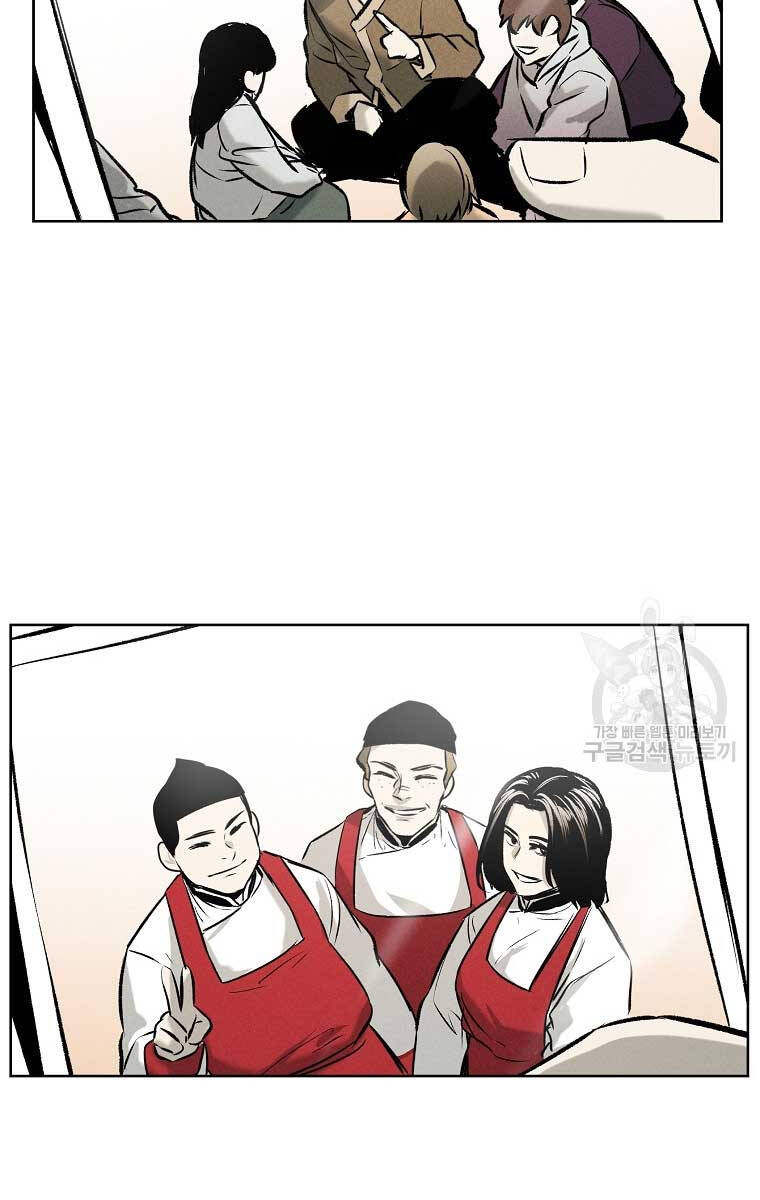 Kẻ Bất Bại Chap 62 - Next Chap 63