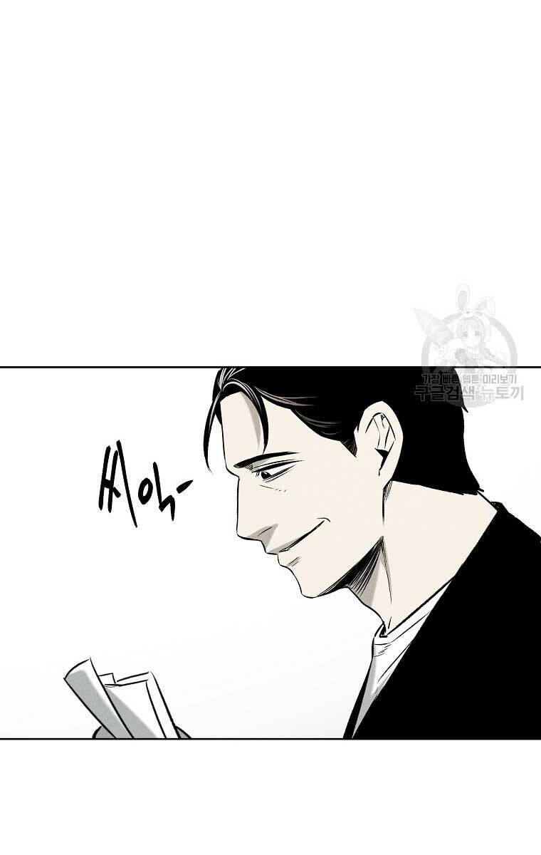 Kẻ Bất Bại Chap 62 - Next Chap 63