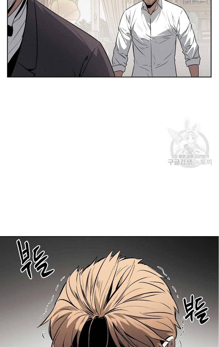 Kẻ Bất Bại Chap 62 - Next Chap 63