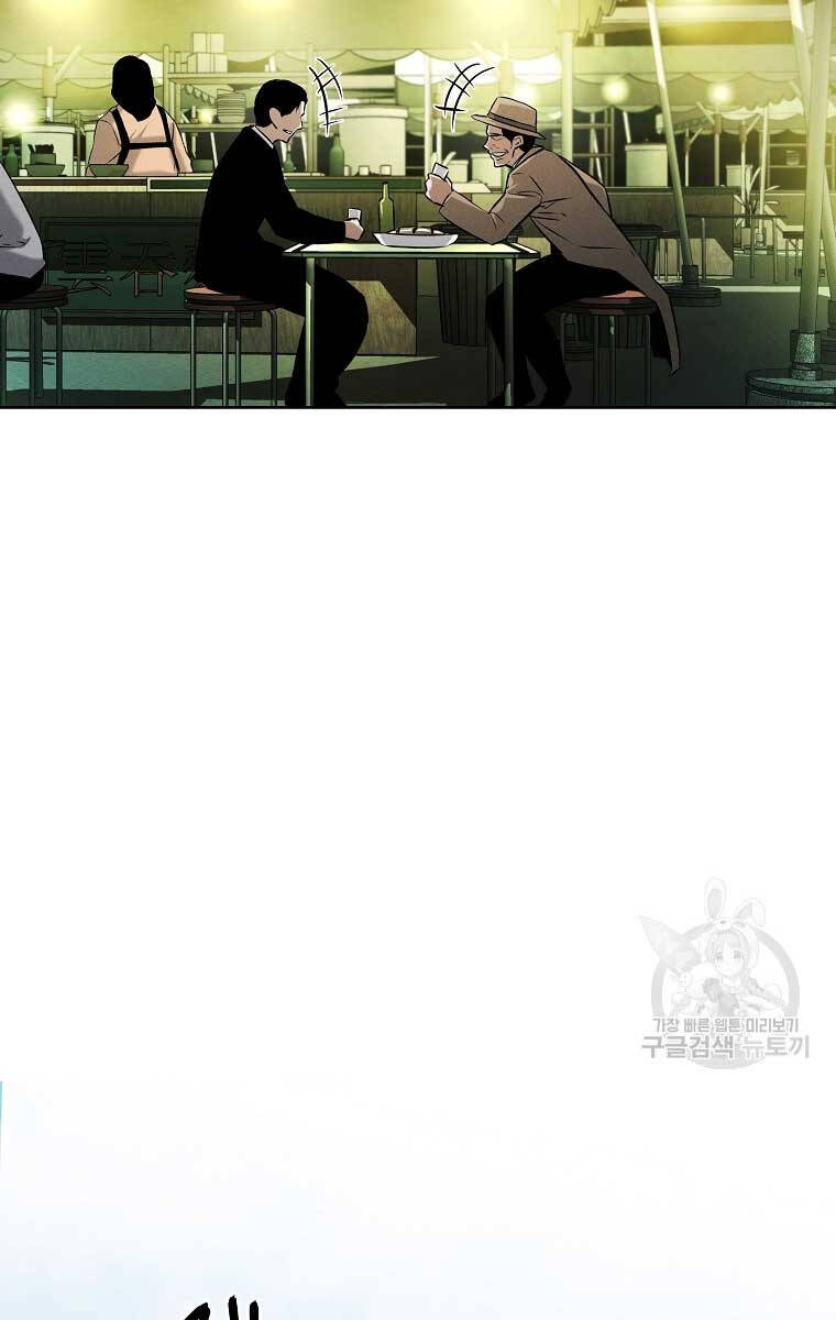 Kẻ Bất Bại Chap 62 - Next Chap 63