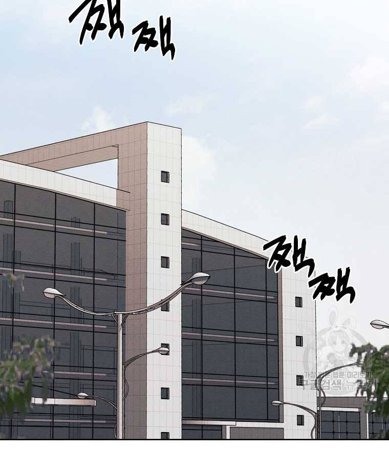 Kẻ Bất Bại Chap 62 - Next Chap 63