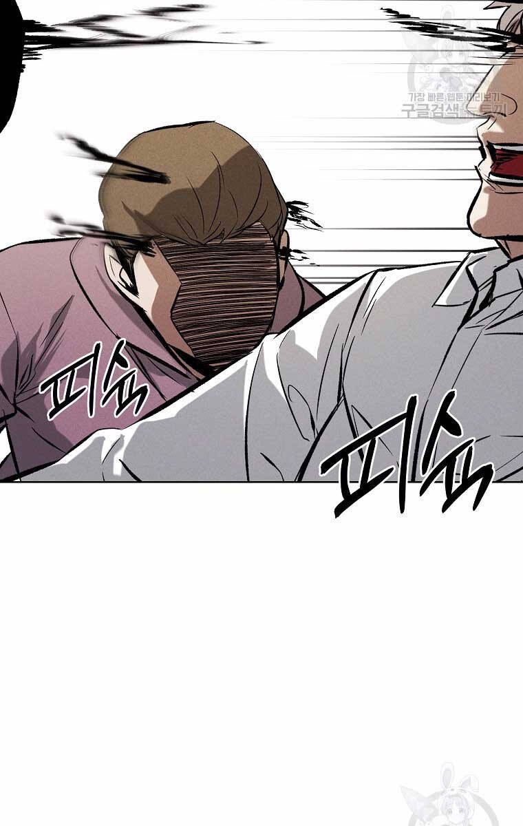 Kẻ Bất Bại Chap 63 - Next Chap 64