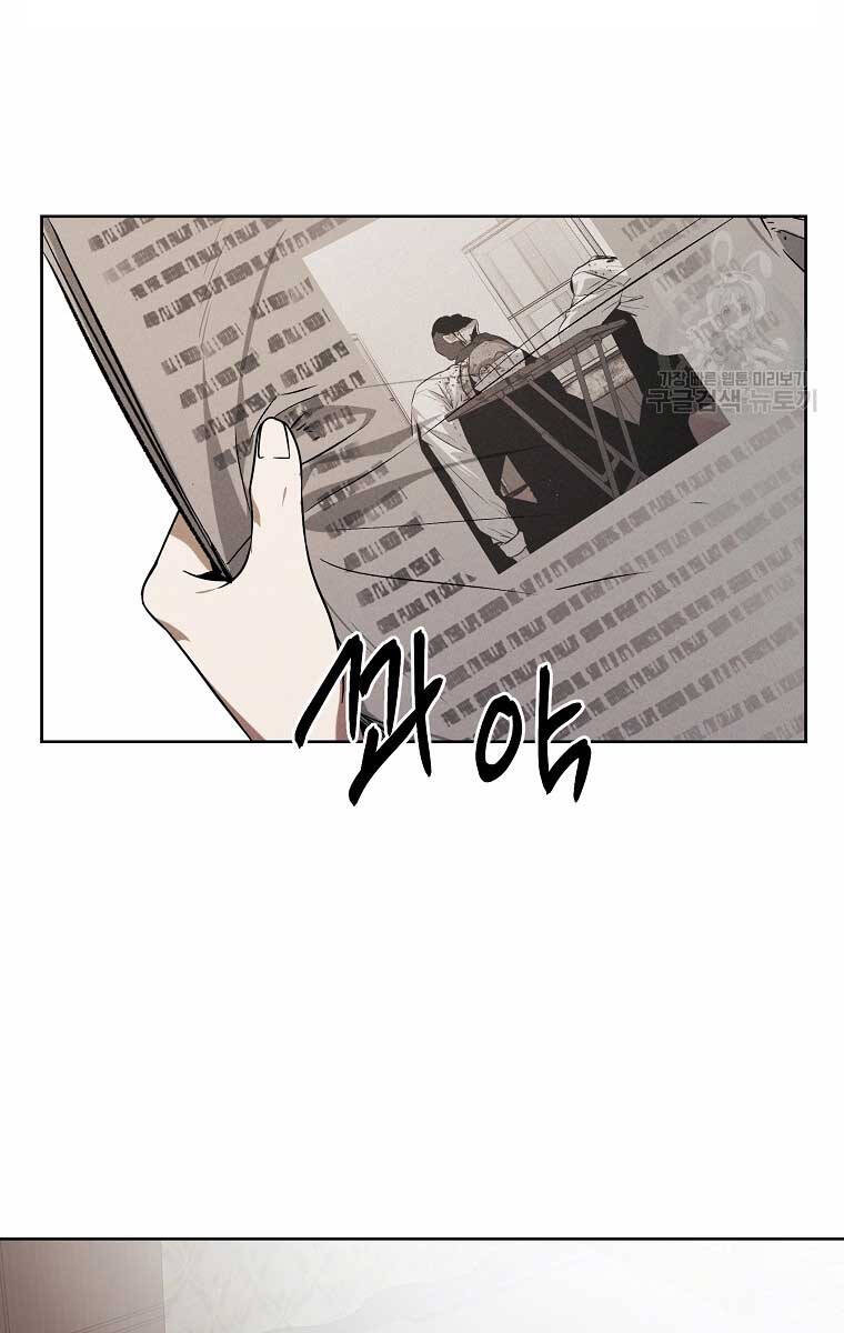 Kẻ Bất Bại Chap 63 - Next Chap 64