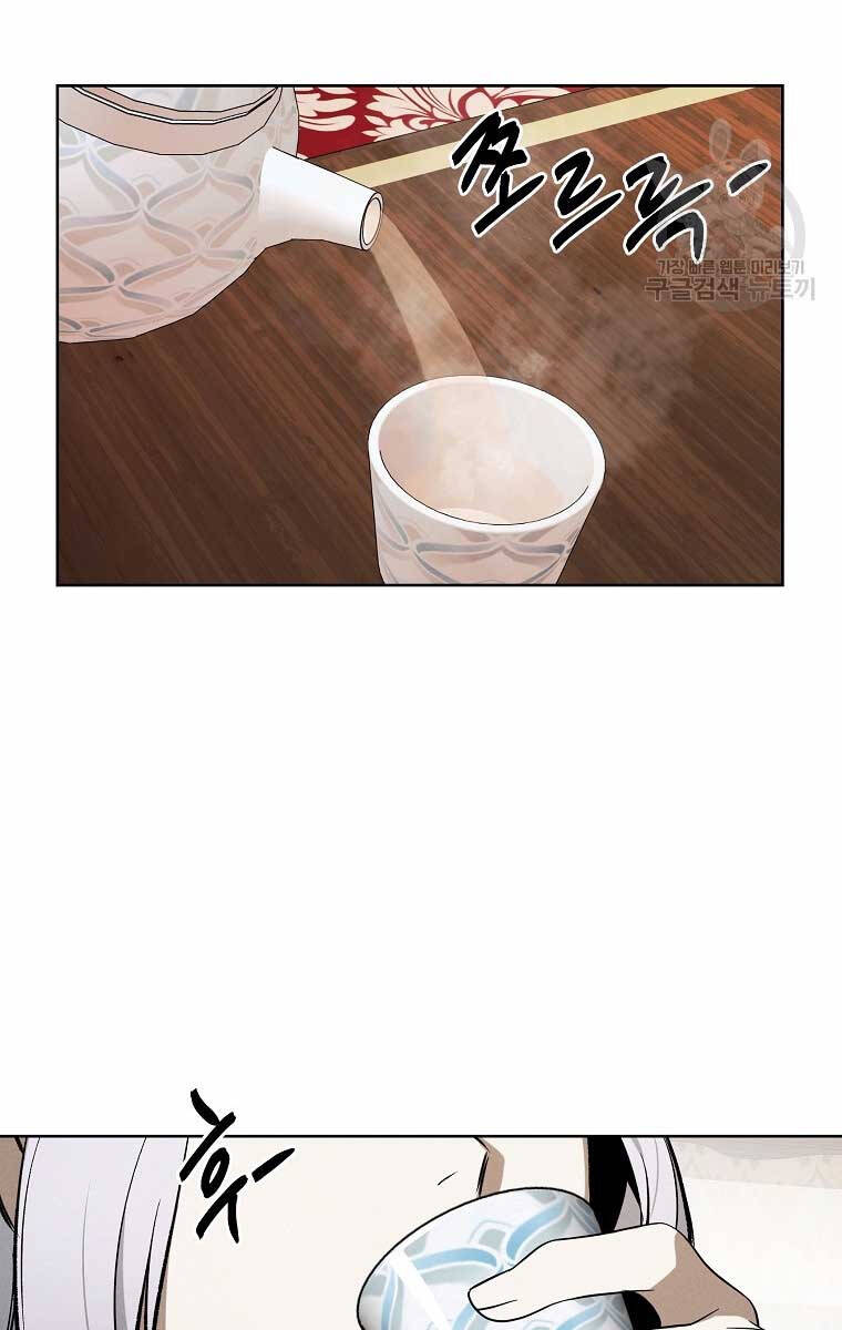 Kẻ Bất Bại Chap 63 - Next Chap 64