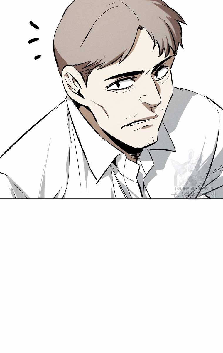 Kẻ Bất Bại Chap 63 - Next Chap 64