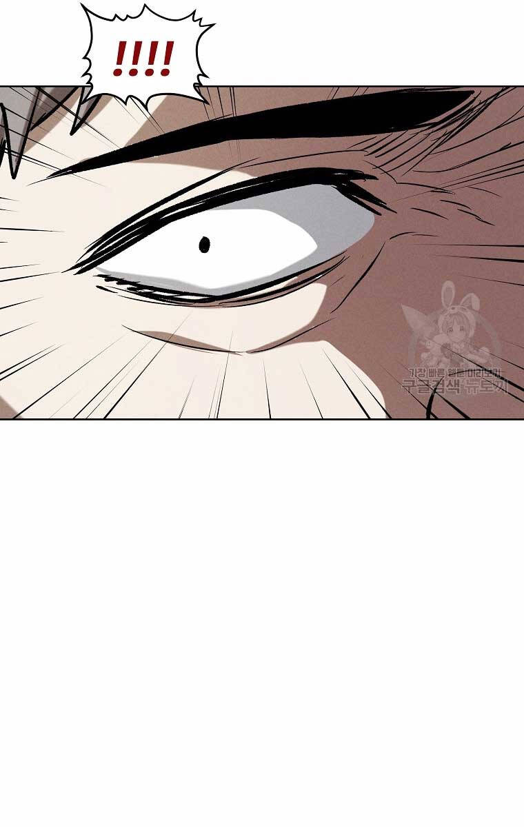 Kẻ Bất Bại Chap 63 - Next Chap 64