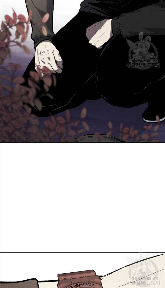 Kẻ Bất Bại Chap 65 - Next Chap 66