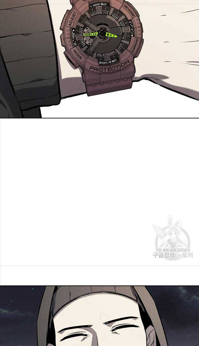 Kẻ Bất Bại Chap 65 - Next Chap 66